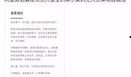 电商爆料最新事件,最新事件揭秘，行业动态再掀波澜